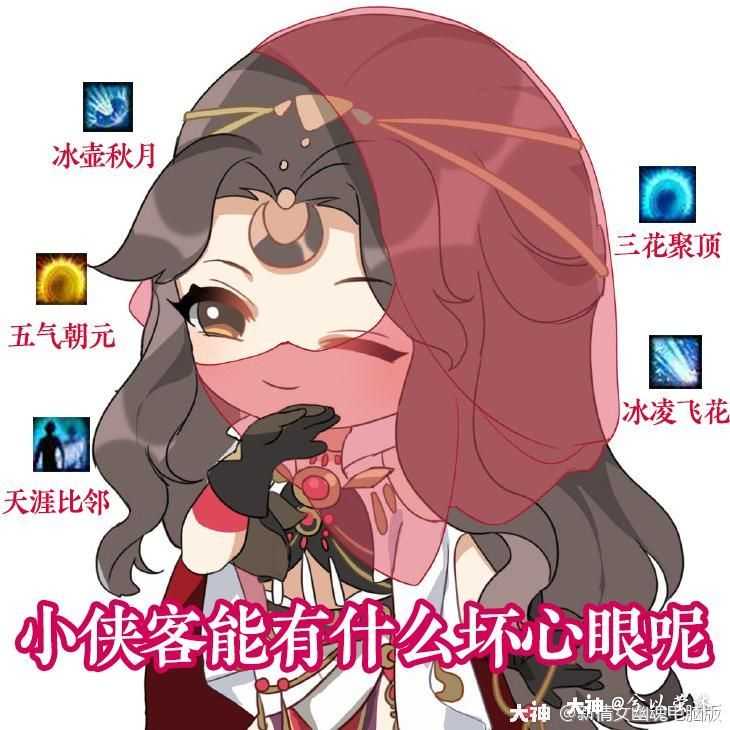 倩女开发组# 讲真,帮.