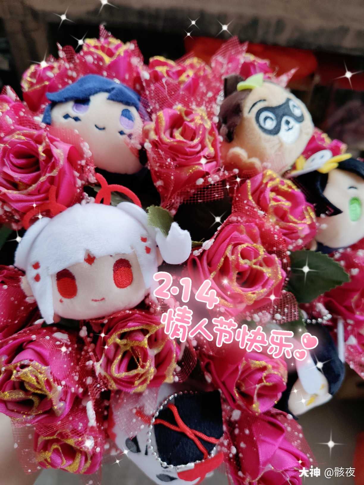 趴趴公仔 玫瑰花 一捧爱意抱回家 今天 你的本命巧克力送给了谁 希望大 来自网易大神阴阳师圈子 骸夜