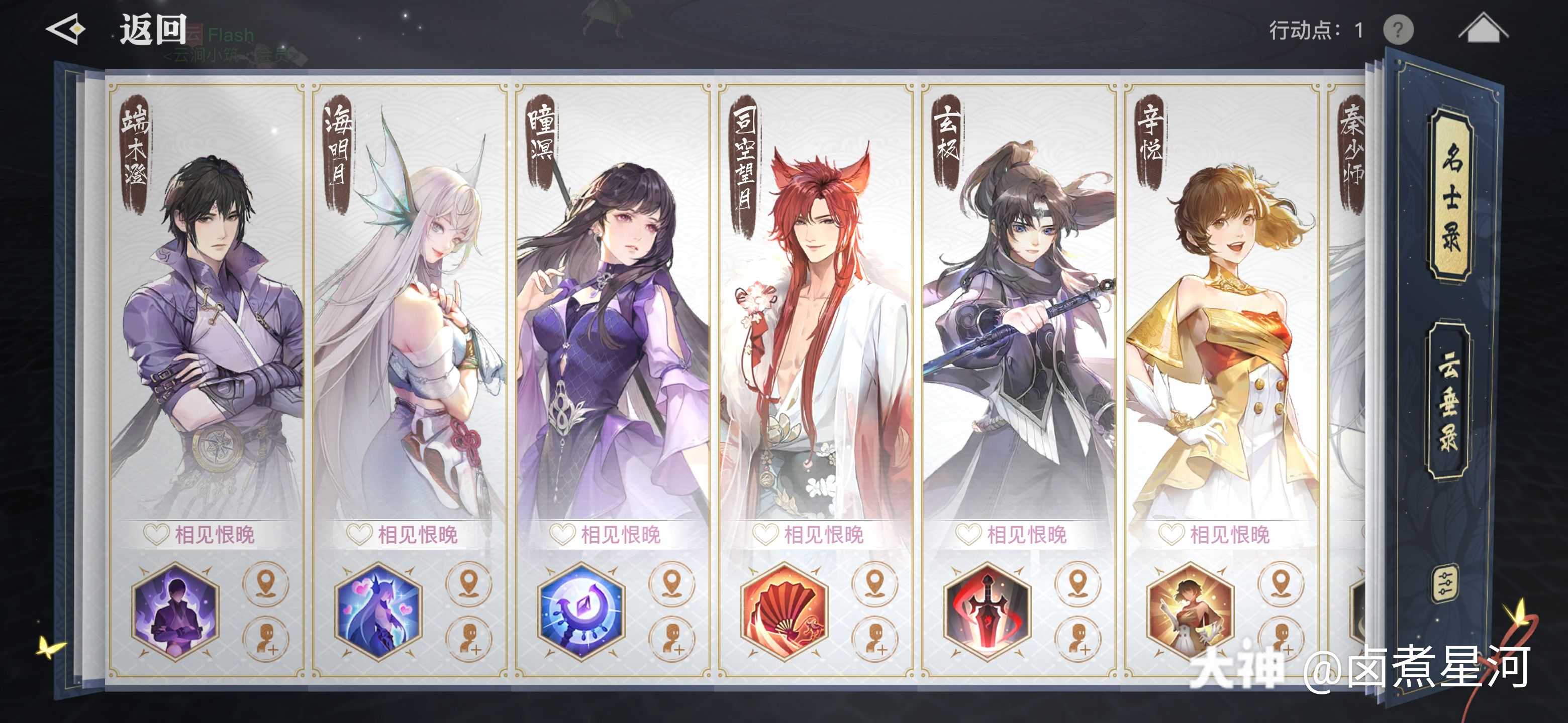 天谕手游冒险攻略# 【.