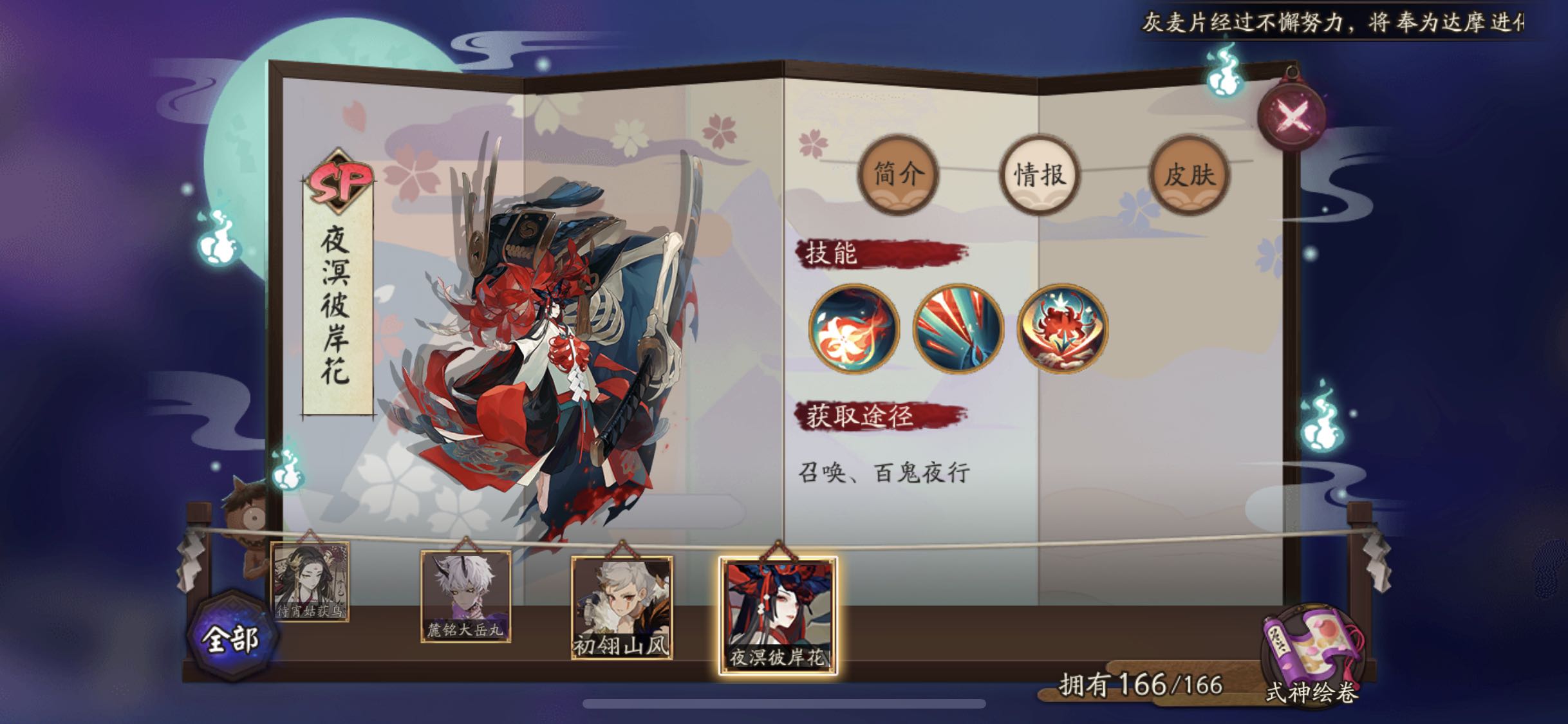 游戏玩家32965048