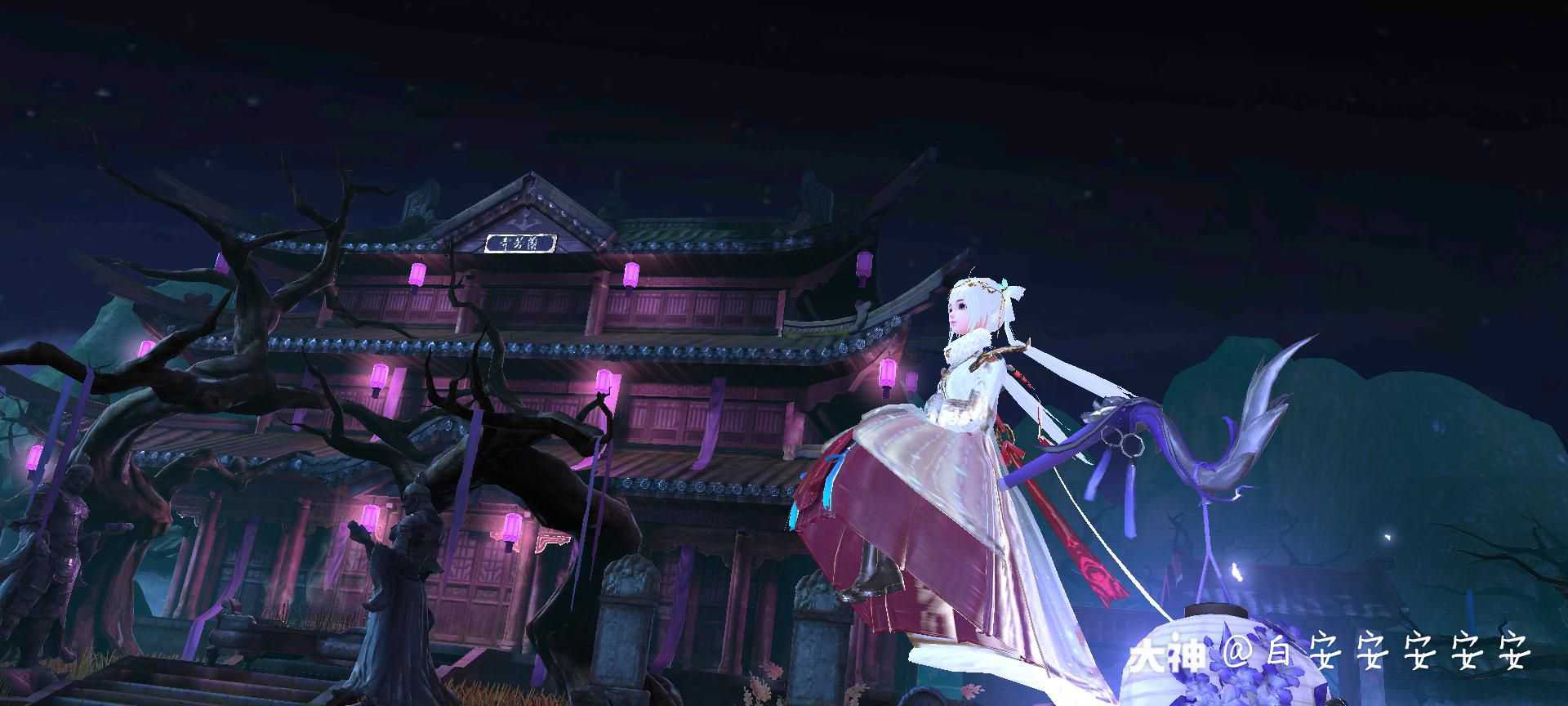 兰若寺一游060606_来自网易大神倩女幽魂手游圈子_白安安安安安