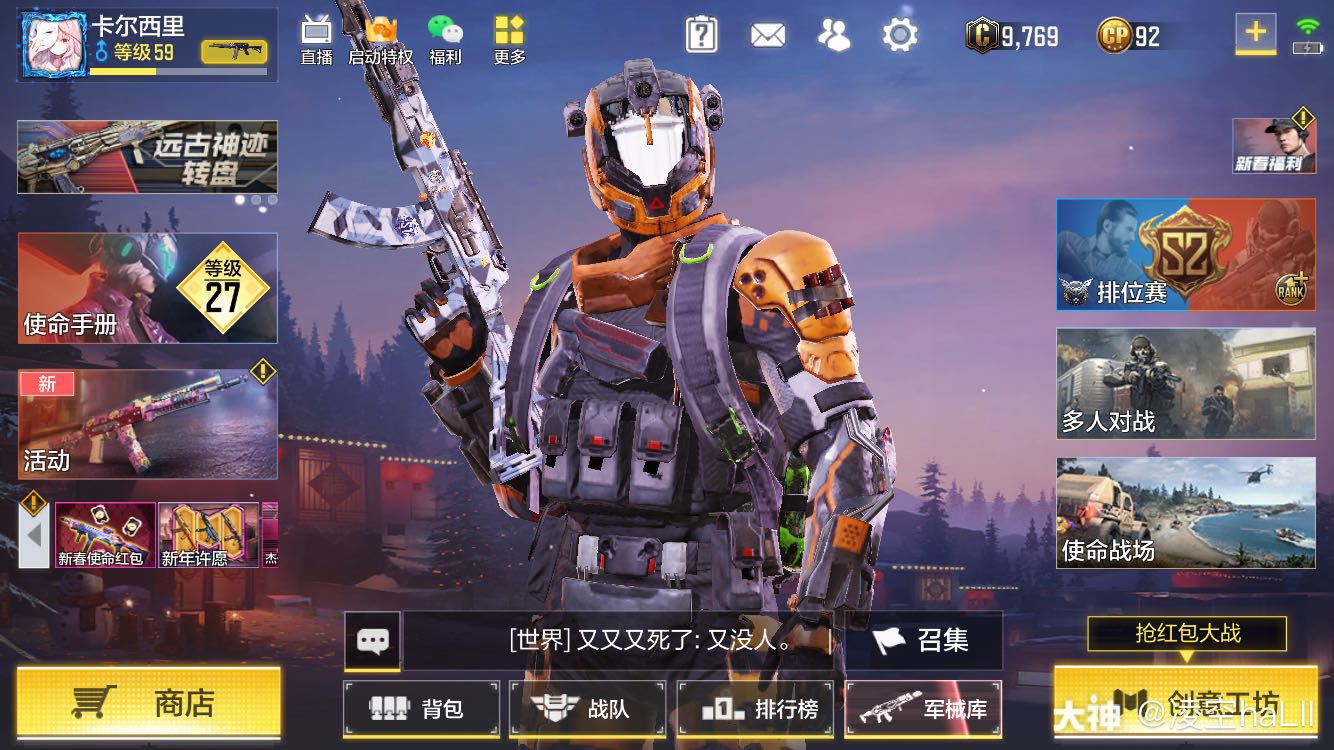  (01_01 )_来自网易大神荒野行动圈子_凌空halii