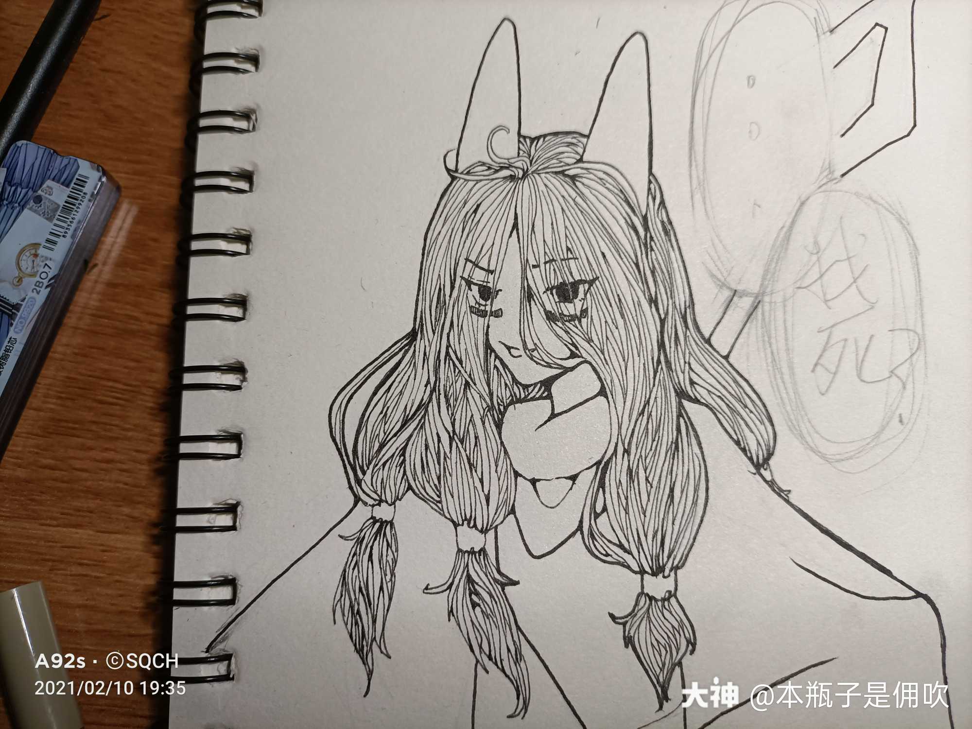 光遇日常# 雨妈