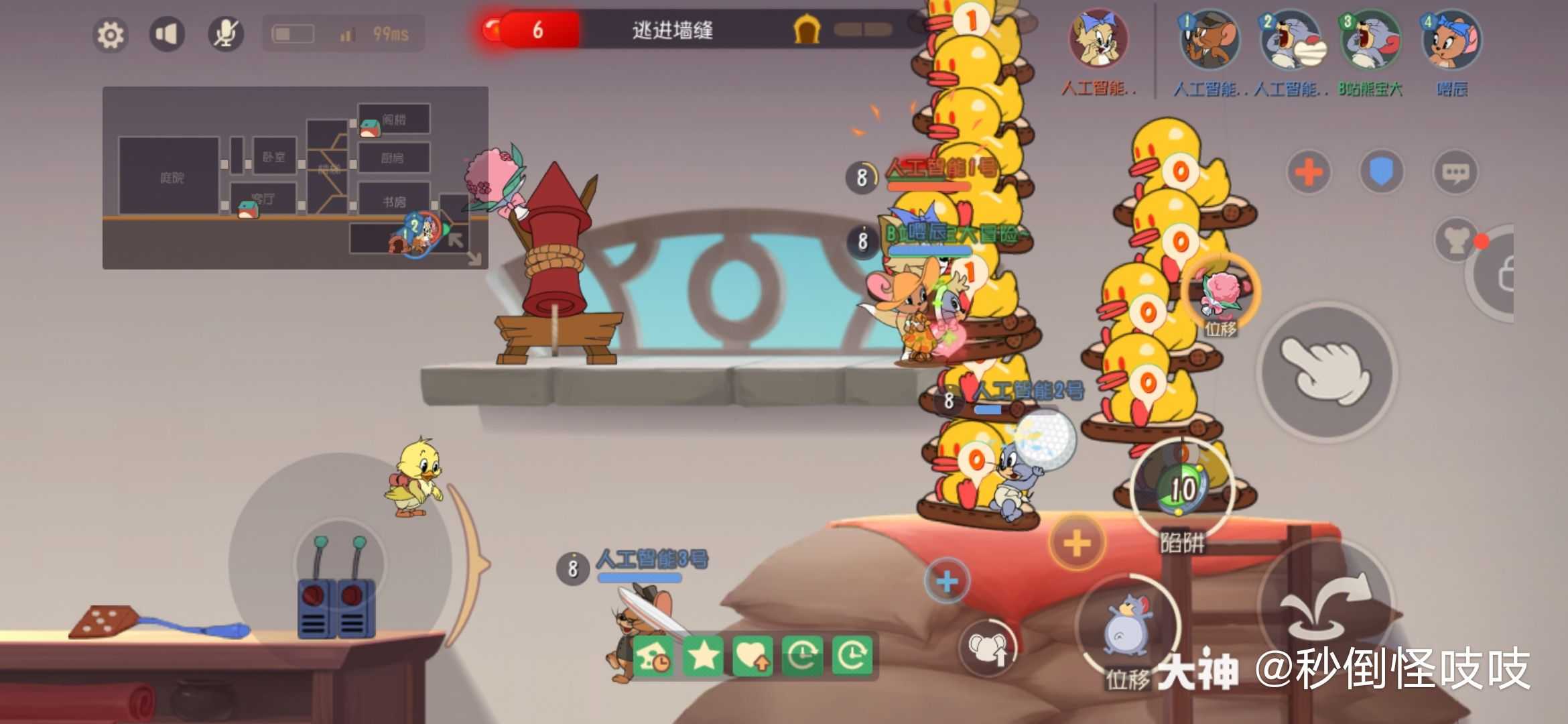 猫鼠新角色# 笑死我了.