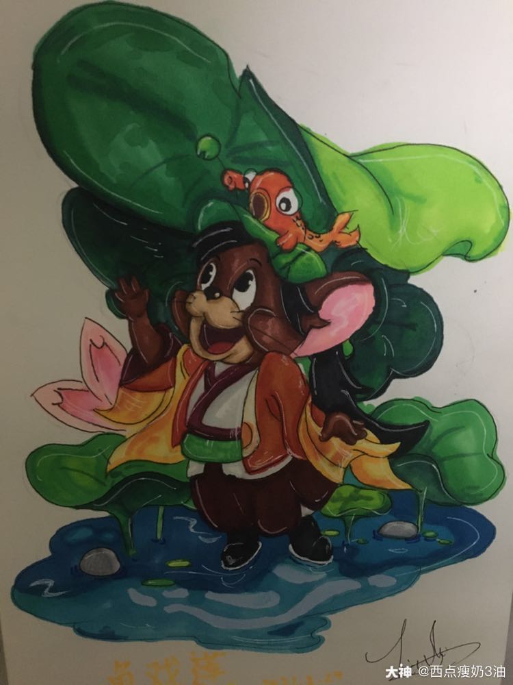 鱼戏莲(手绘)_来自网易大神猫和老鼠圈子_西点瘦奶3油