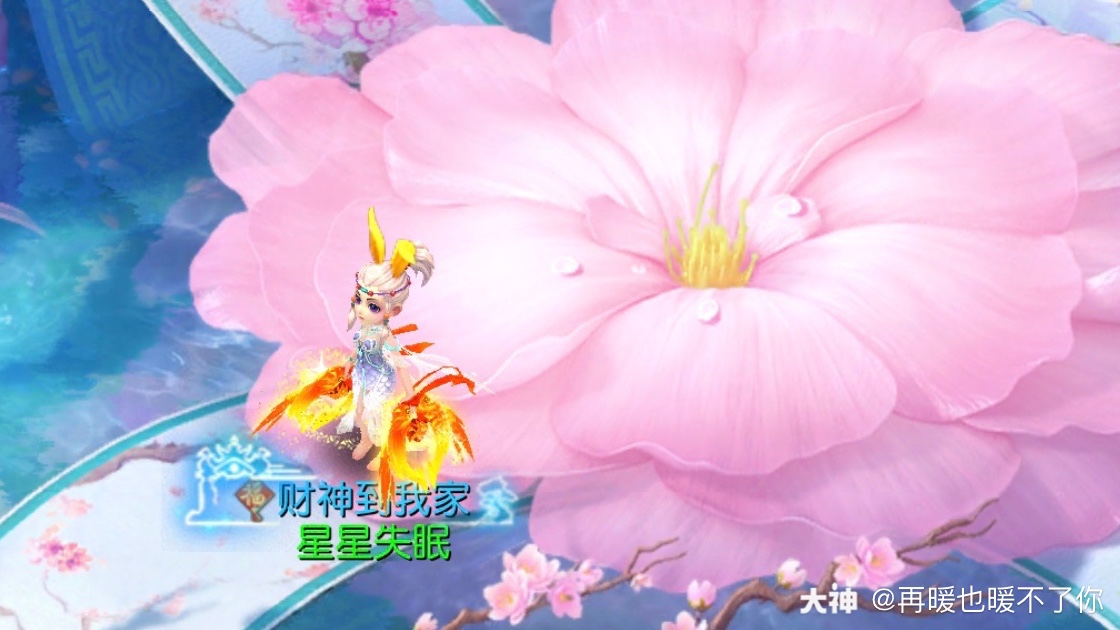 太显身材_来自网易大神梦幻西游手游圈子_再暖也暖不了你