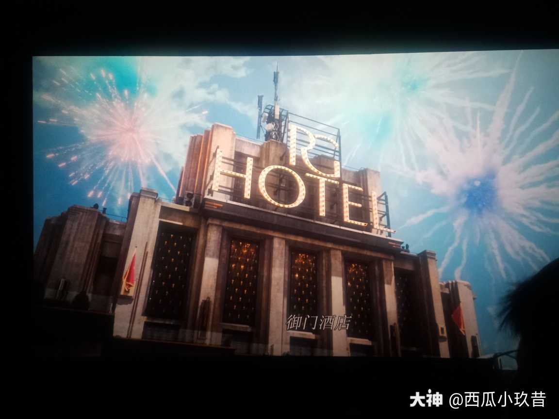 游戏里御门酒店的设计是用心了,孔雀,旋转门等_来自网易大神猫和老鼠