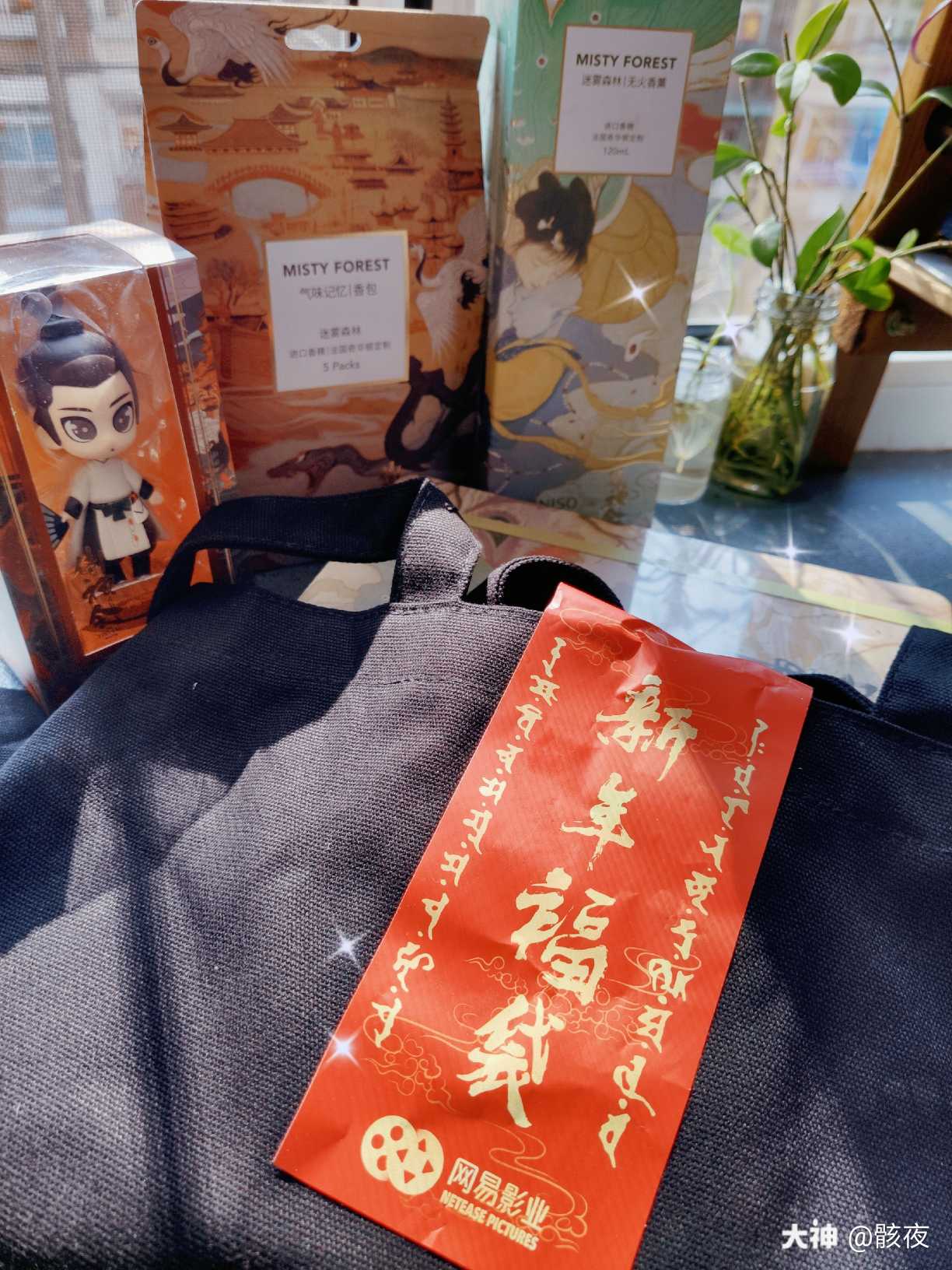 收到了 侍神令 影评的周边福袋 电影不仅特效超棒 周边也非常实用可爱 这个符 来自网易大神阴阳师圈子 骸夜