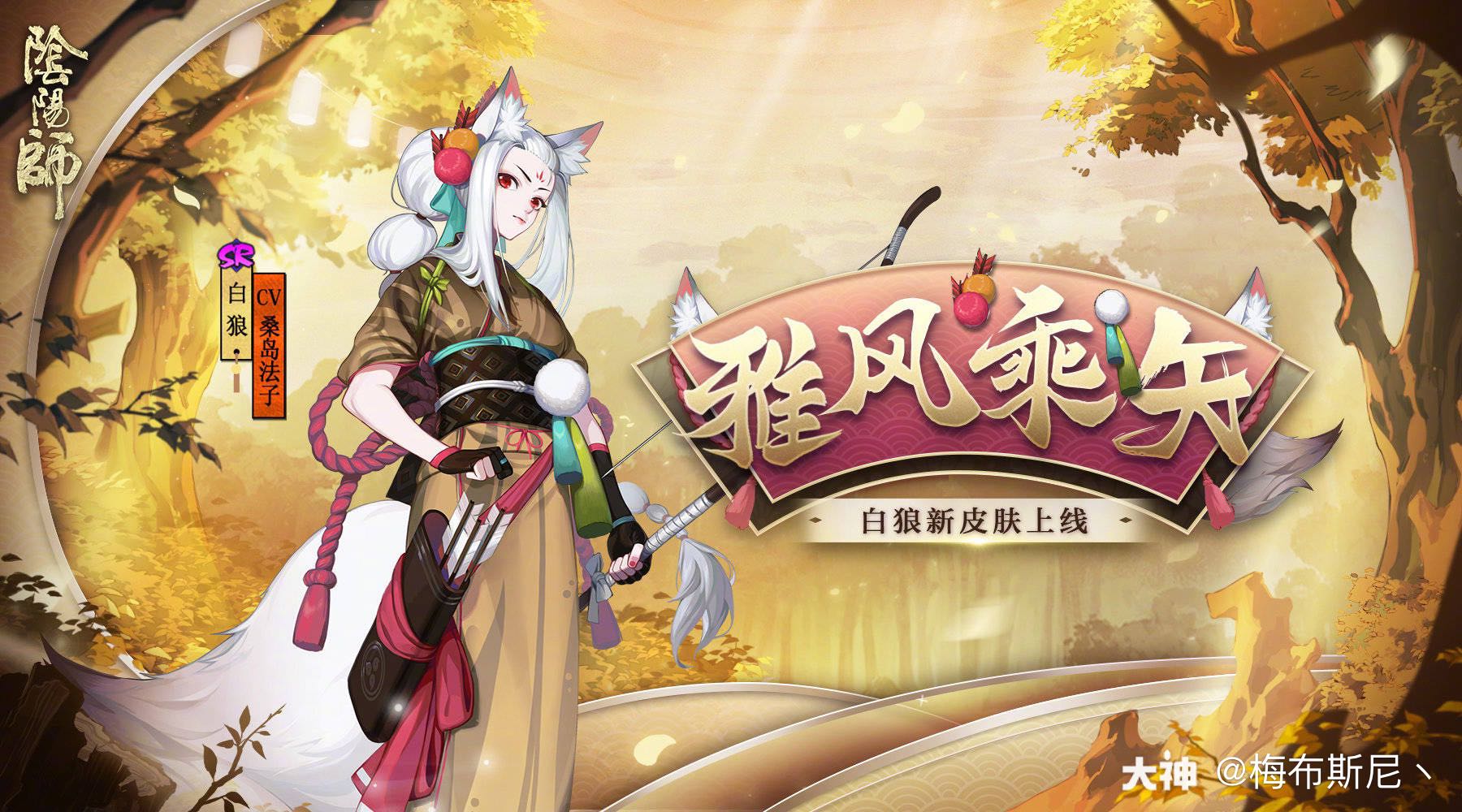 3 10正式服 体验服更新解读 附课代表 正式服 1 Sp雪女抽卡活动预热下周 来自大神阴阳师圈子 梅布斯尼丶 3 10正式服 体验服更新解读 附课代表 正式服 1 Sp雪女抽卡活动预热下周 来自大神阴阳师圈子 梅布斯尼丶