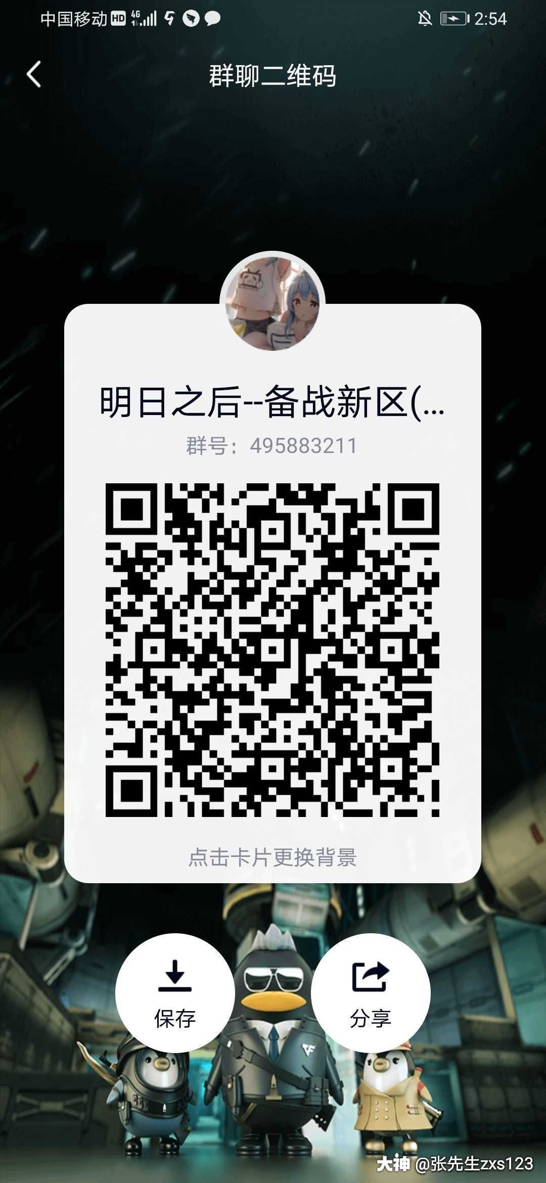 留下你的精彩评论            一起来分享给朋友们看看吧: qq