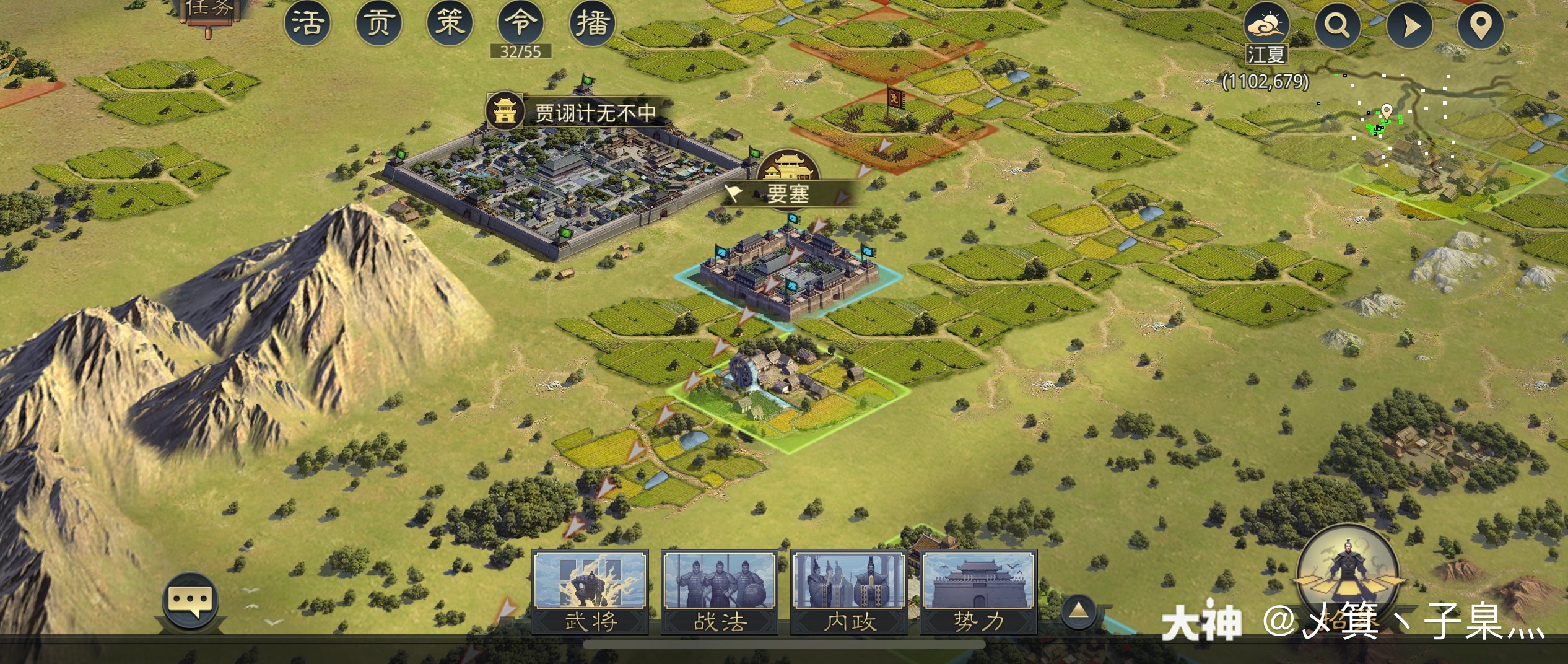 率土之滨 看清了,荆州散人种地,扬. 关注