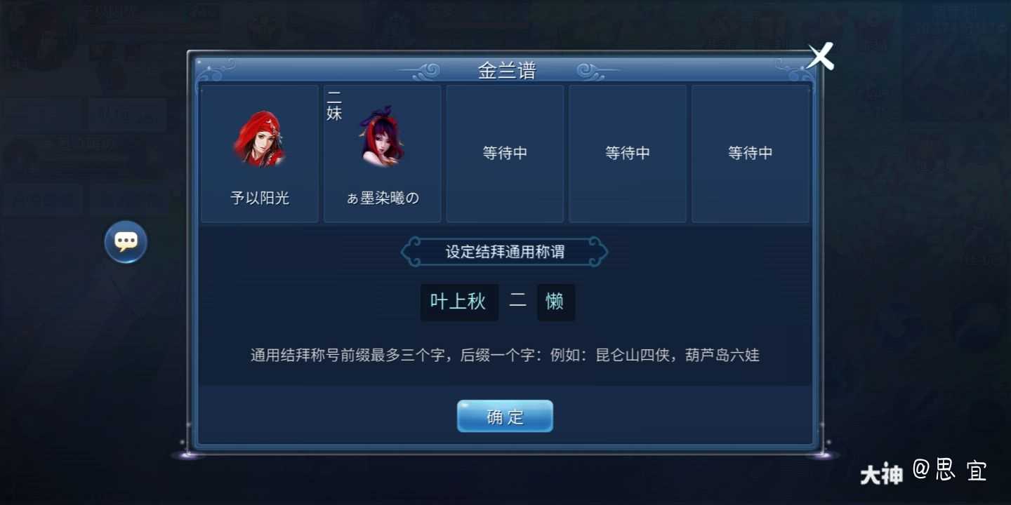 和亲亲.叶上秋二人之懒得动与懒得吃吖