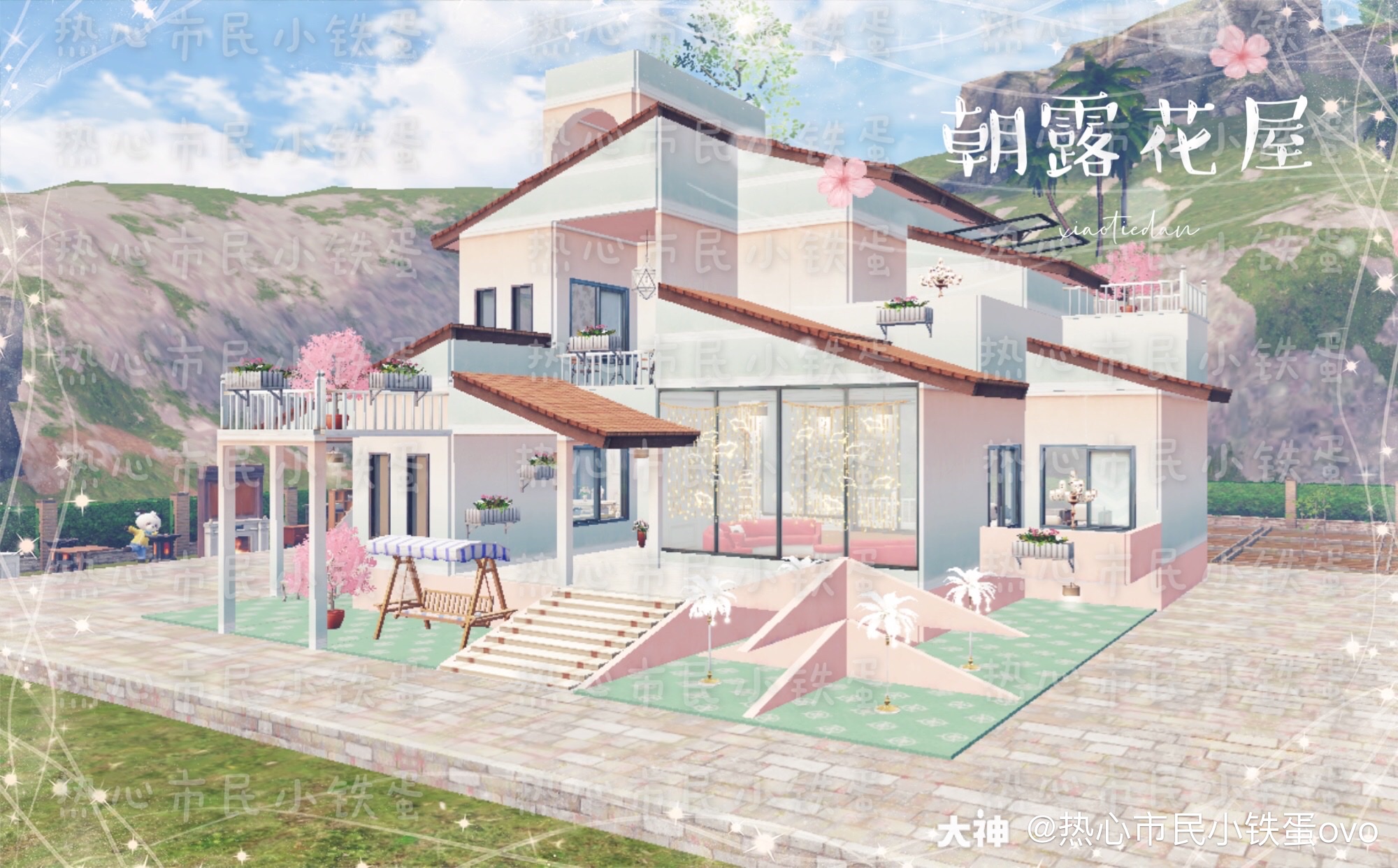 原创单人建筑 朝露花屋 房屋外观壁纸使用金库兑换的迷幻色和壁纸商场的 来自大神明日之后圈子 热心市民小铁蛋ovo