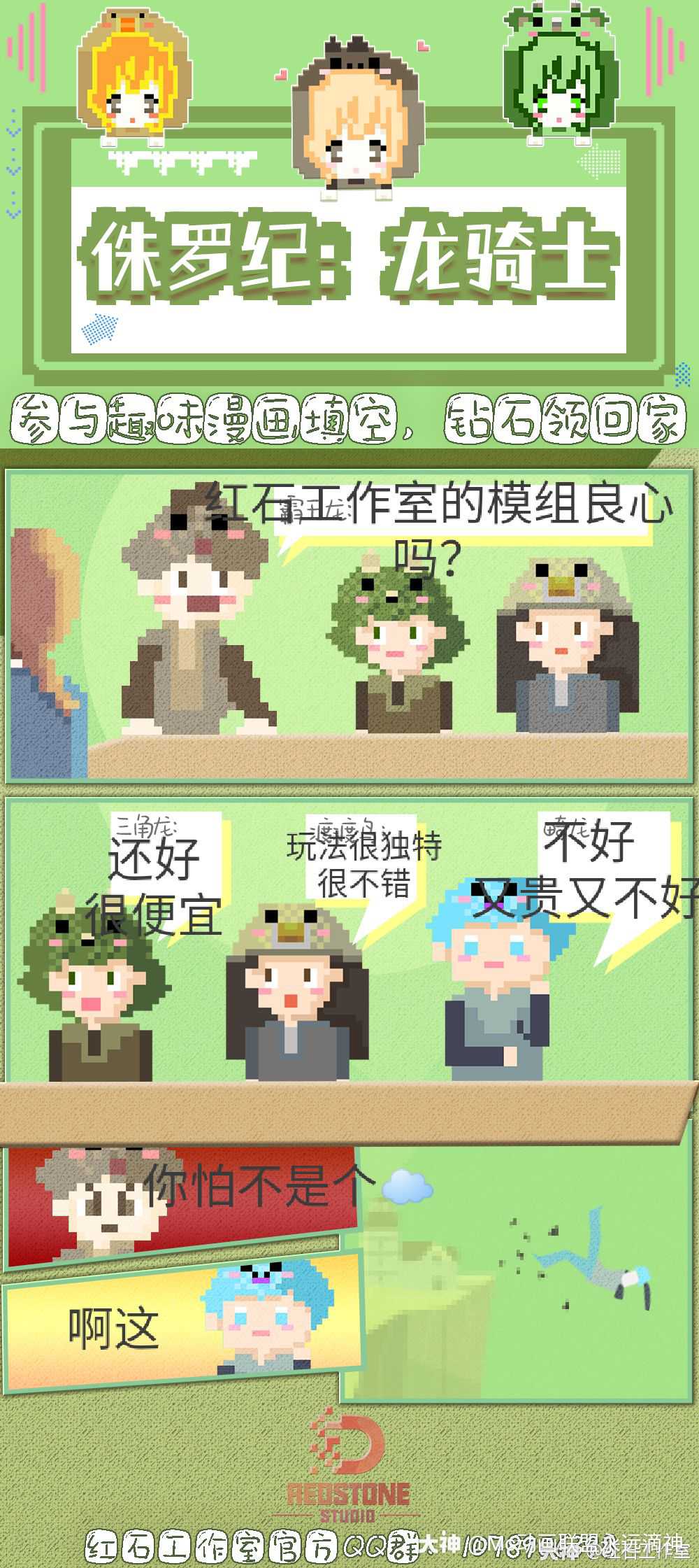 转发动态 来自网易大神圈子 求抽的人