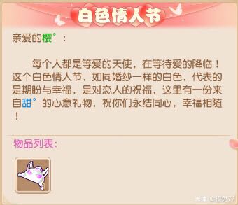 甜 友情告白 一次野队组队活动 一句暗号 支付宝 瓜 两位瓜友 拉手手 来自网易大神梦幻西游手游圈子 樱兔77