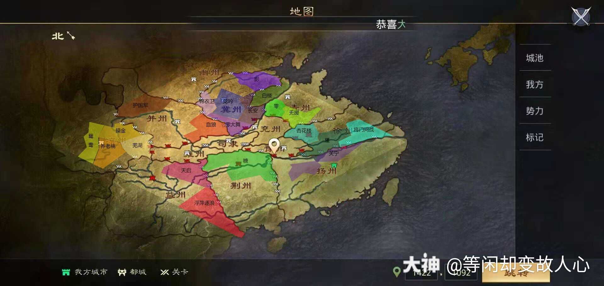 来自网易大神率土之滨圈子_等闲却变故人心