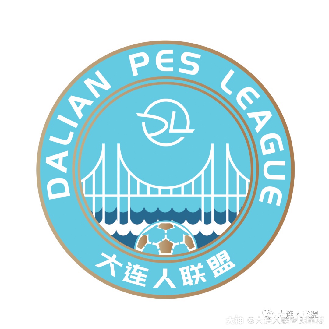 实况联盟空间# 大连人.