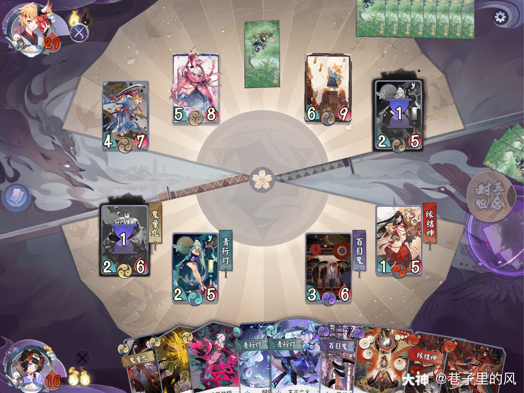 来自网易大神阴阳师:百闻牌圈子_巷子里的风