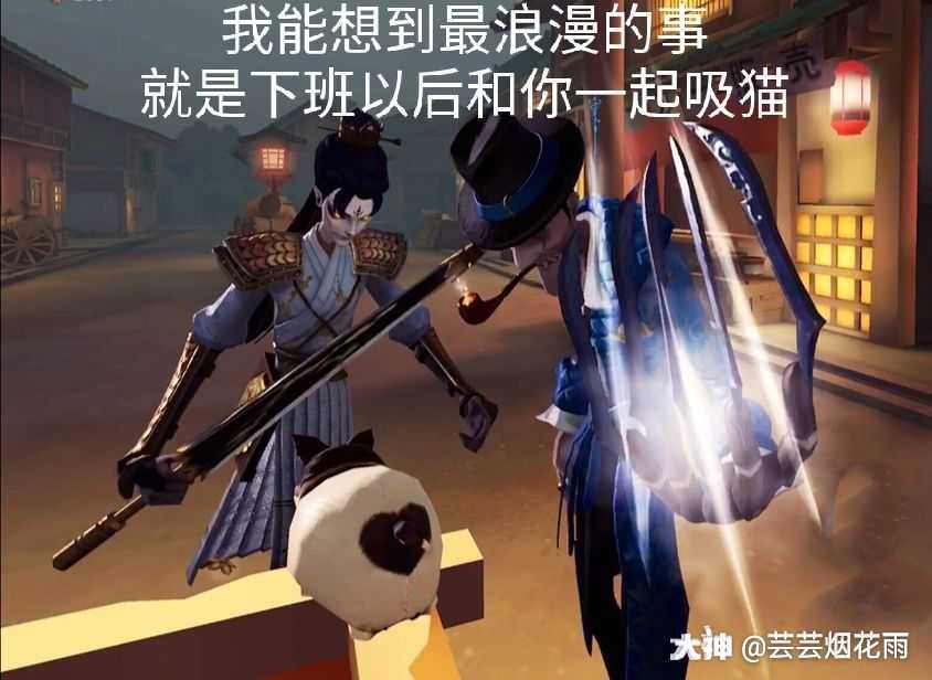 第五人格沙雕表情包