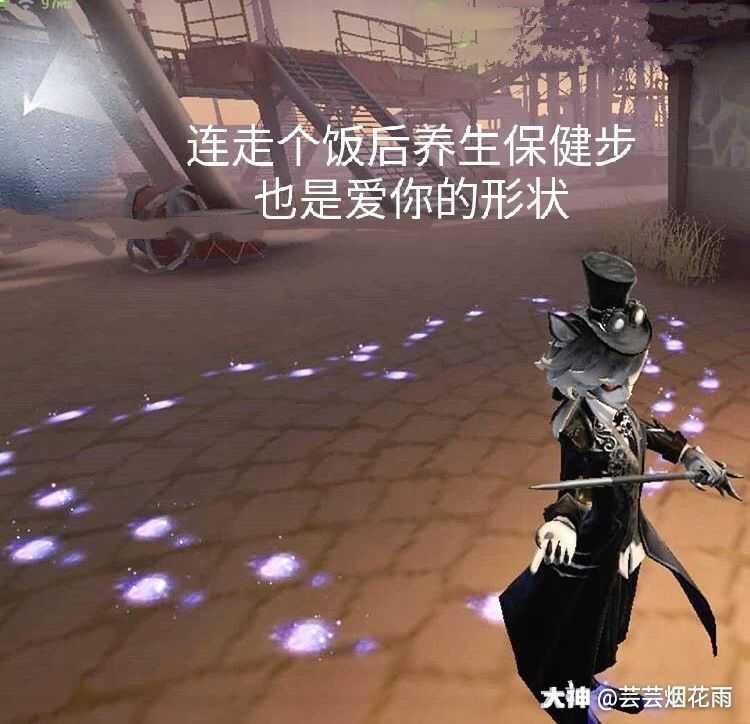 第五人格沙雕表情包