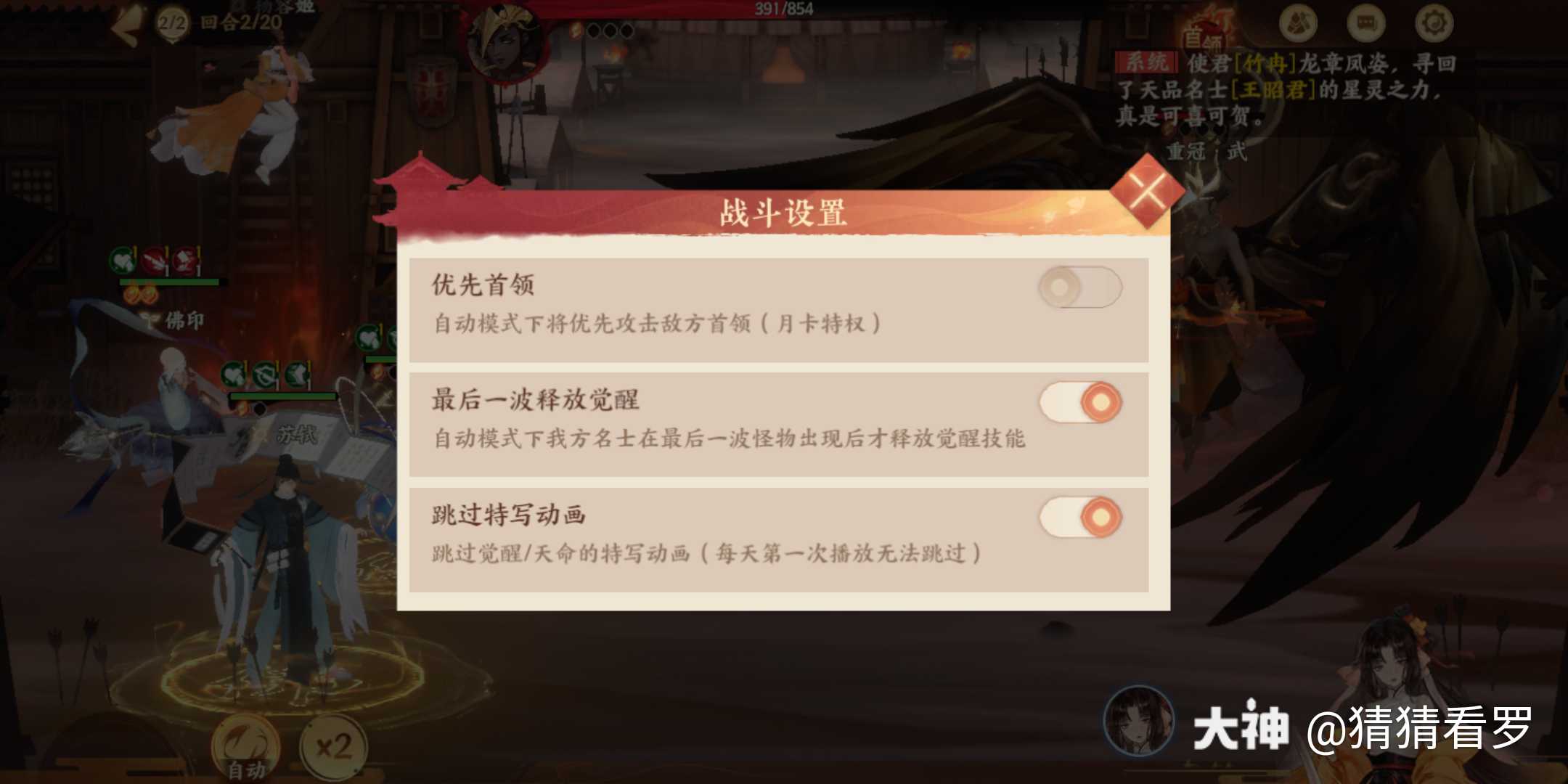 月卡特权直影响fb战斗 所以微氪顶多被大佬虐 不氪连fb怪都虐你 来自网易大神忘川风华录圈子 猜猜看罗 月卡特权直影响fb战斗 所以微氪顶多被大佬虐 不氪连fb怪都虐你 来自网易大神忘川风华录圈子 猜猜看罗