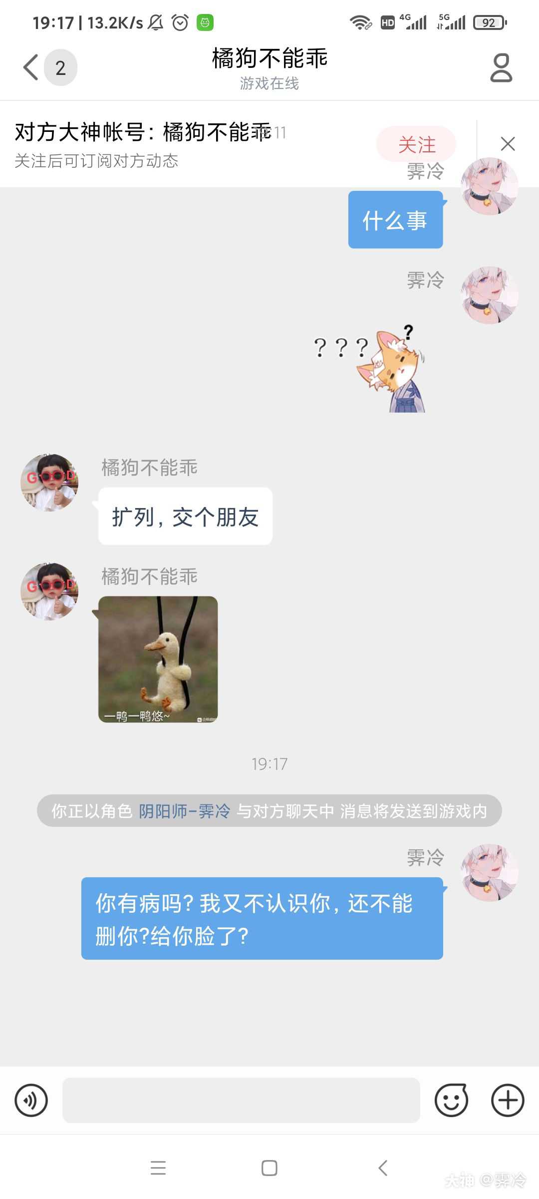 农村人也嫌弃的野菜 城里人见过却不认识 医生很喜欢的野菜 楠木轩