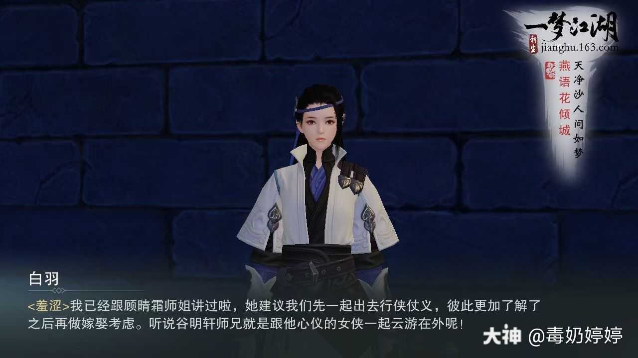 华山这个一身正气的浓眉大眼的门派也是拳法出众的也学武当玩内销