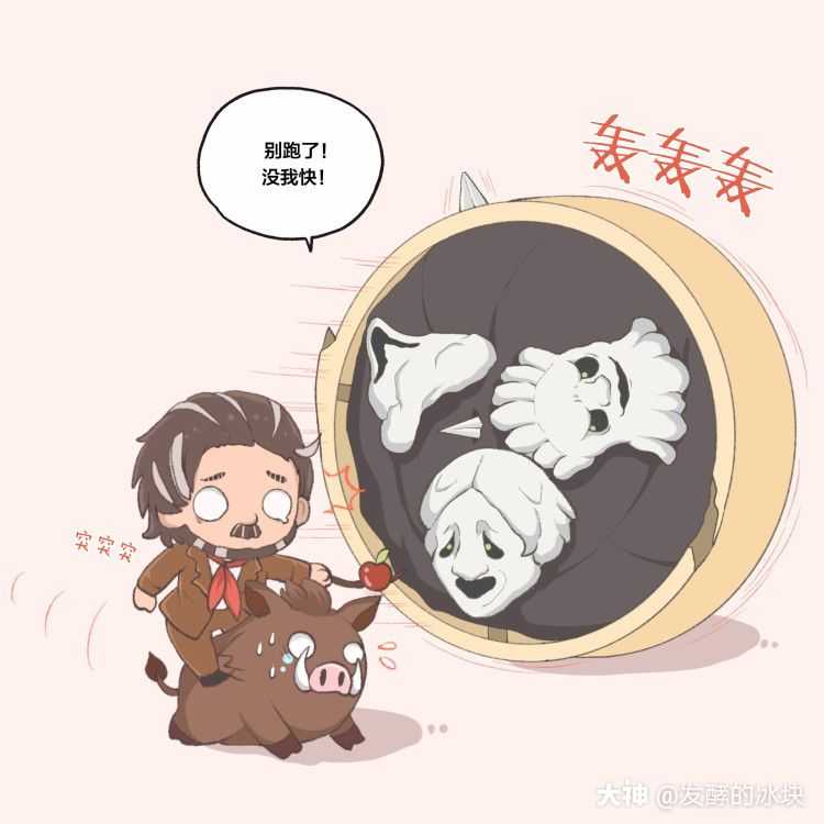 第五人格破轮# #轻.