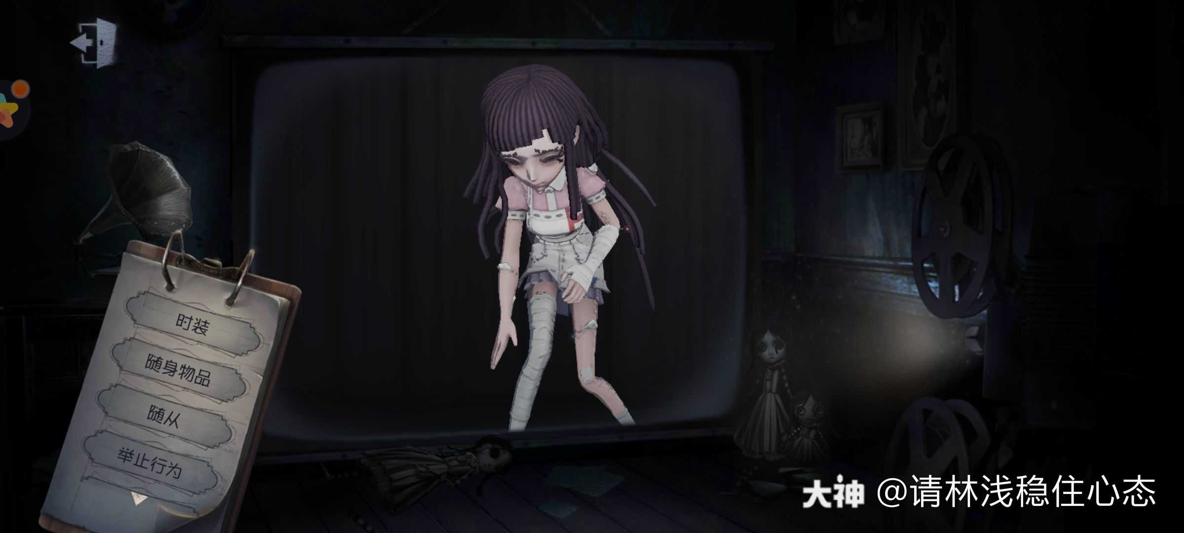 第五人格 关于往昔. 唔,其实虽然.