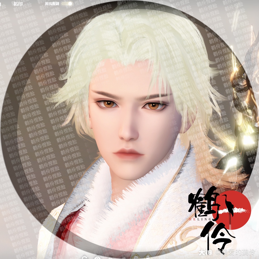 关注 #逆水寒捏脸##鹤伶捏脸# 全职业男-尤川