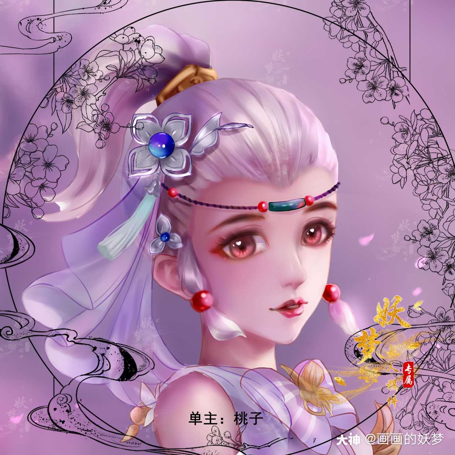 【私人订制】这么美的飞燕女你想带回家吗?#梦幻同人# #同人