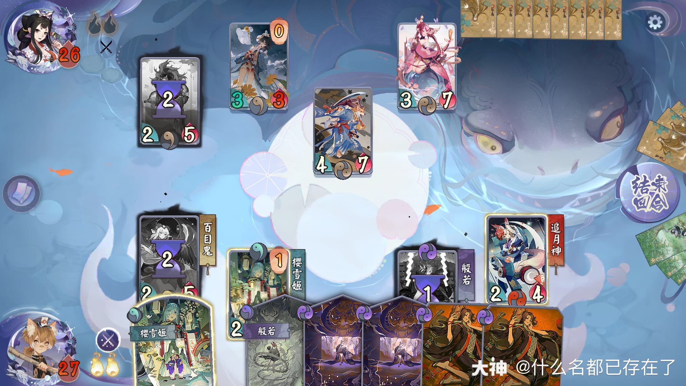 关注 #阴阳师百闻牌# 合理推测这只般若学会了鬼童丸的被动