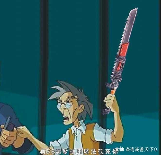 收藏表情包_来自网易大神明日之后圈子_逍遥游天下q