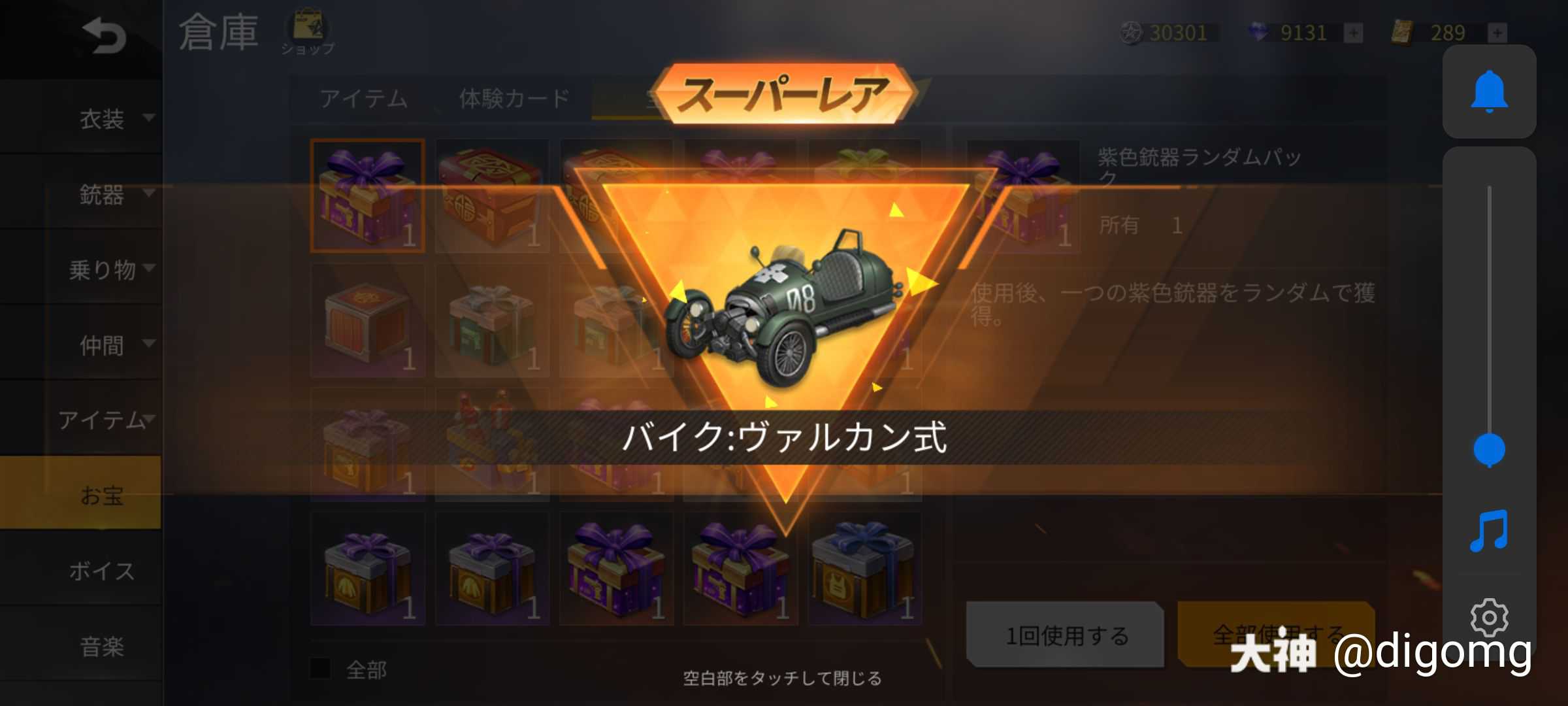 出金了_来自网易大神荒野行动圈子_digomg