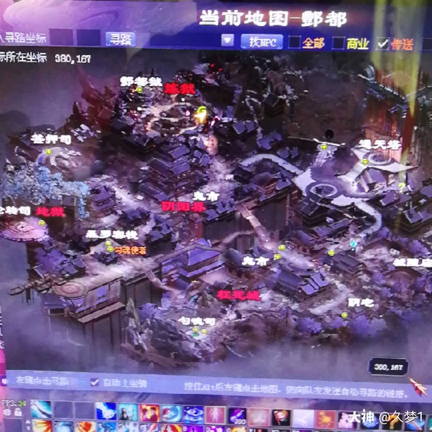 全新酆都地图,全新剧情任务,周年庆区等你一起来玩