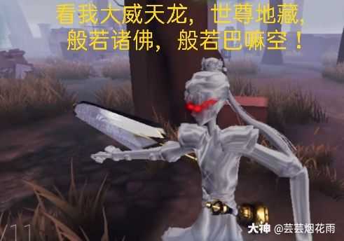 第五人格沙雕表情包