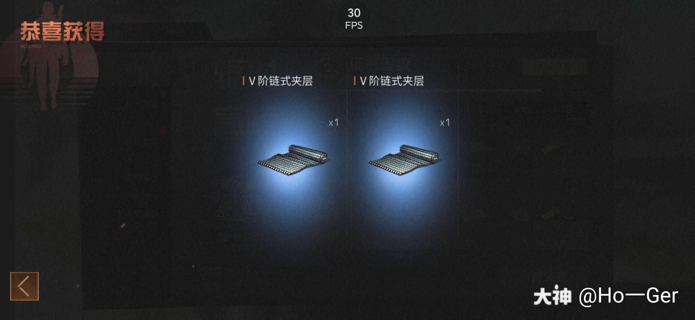 通行证第一天配件还可 来自网易大神明日之后圈子 Ho一ger