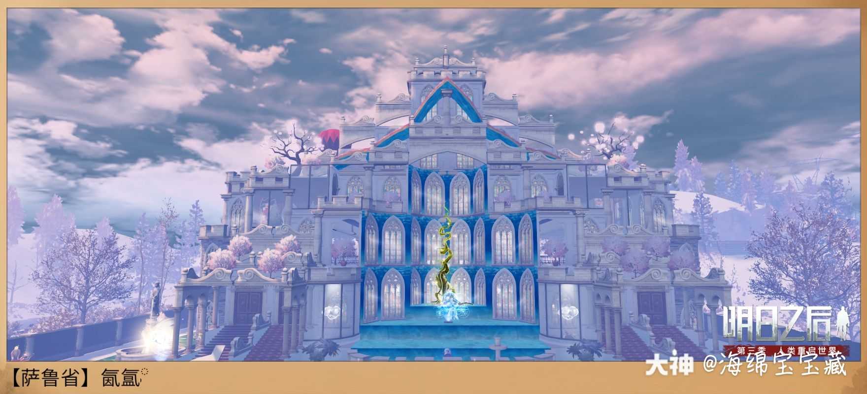 又一波美美的大豪斯 ps.