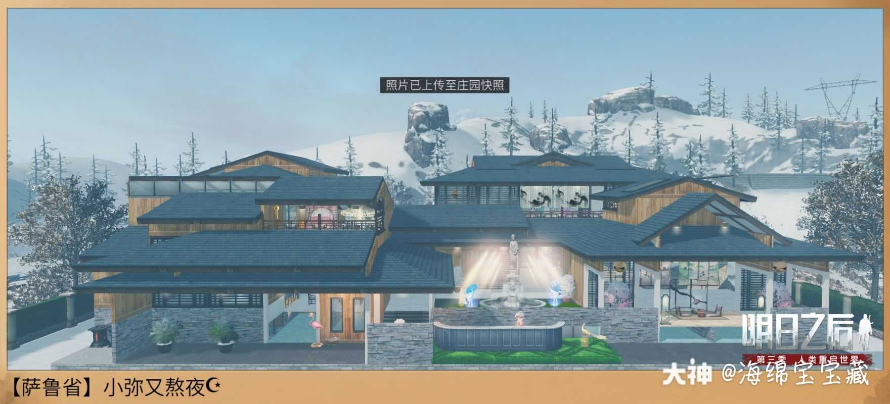 又一波美美的大豪斯 ps.