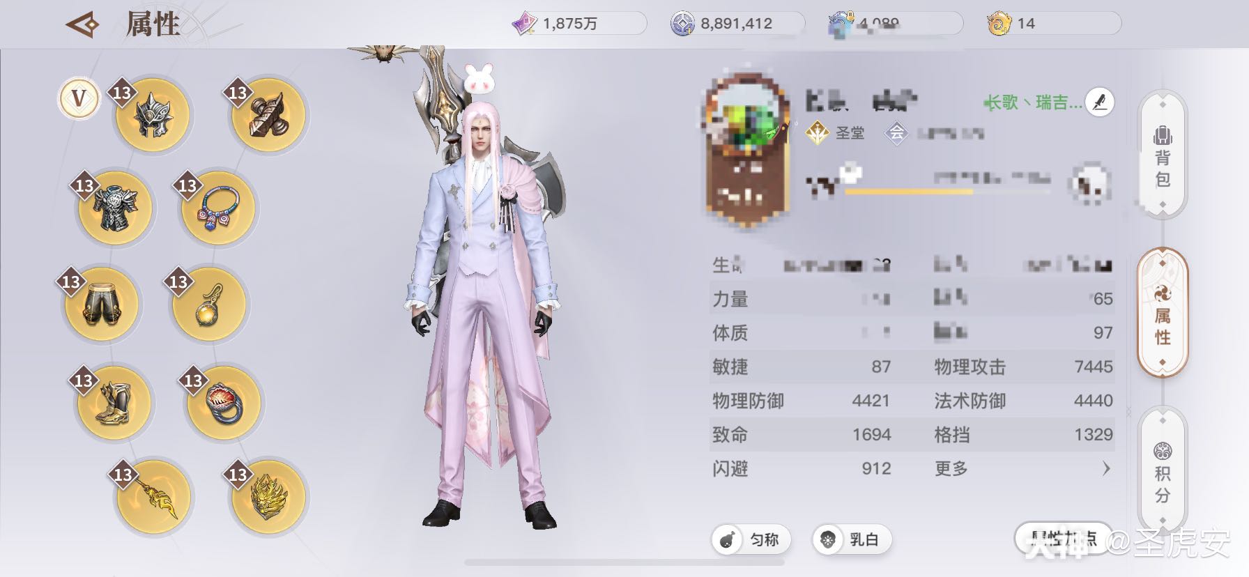 天谕手游 小粉丝报道!#云垂风华赏.