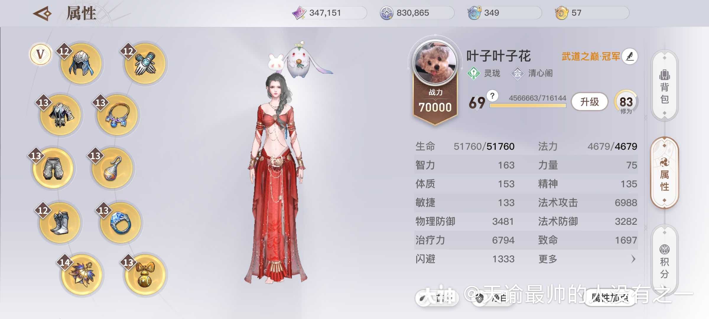 天谕手游 小粉丝报道!#云垂风华赏.