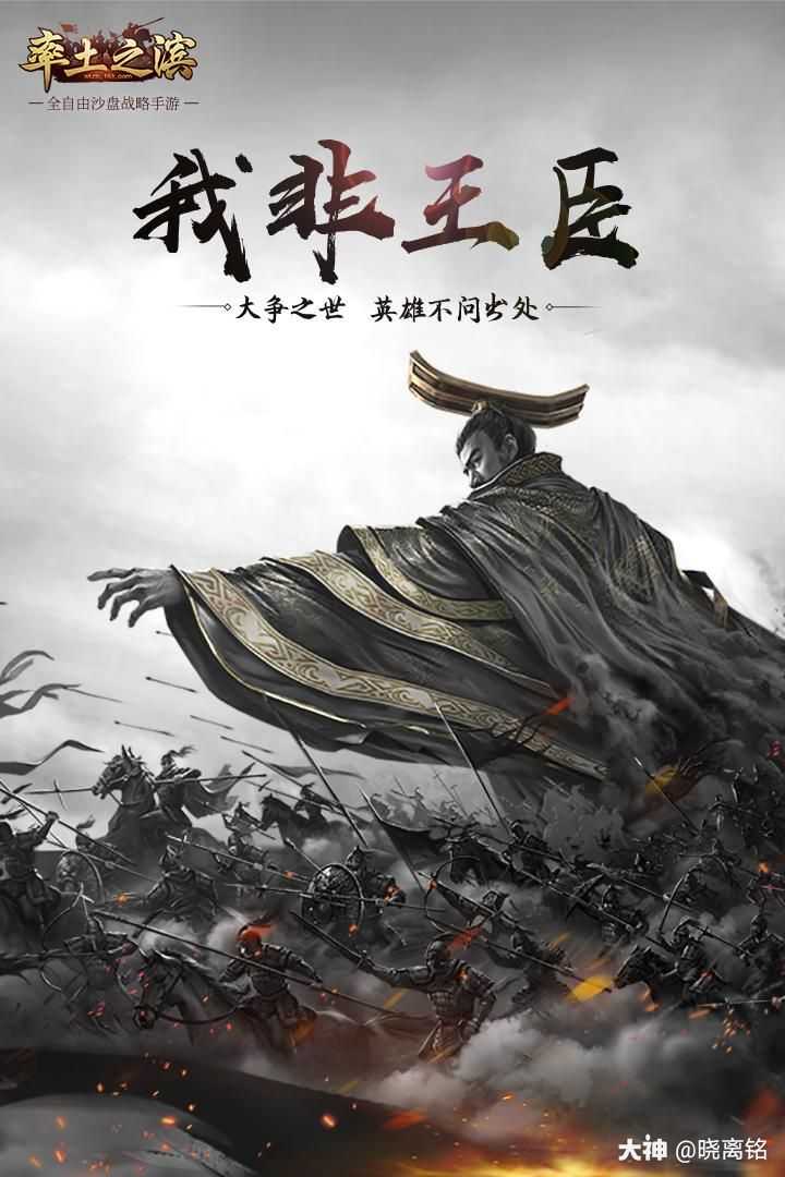 因天下之倚望,顺九州之推.