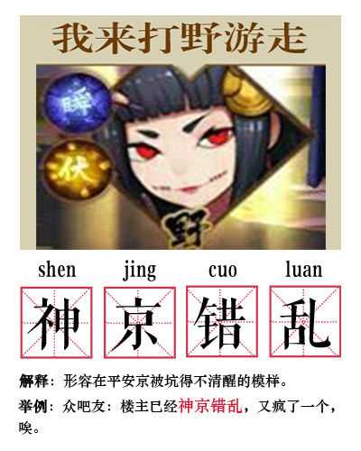 约玩个人描述:这里是个好几千场游戏的菜鸡混子一个_来自网易大神决战