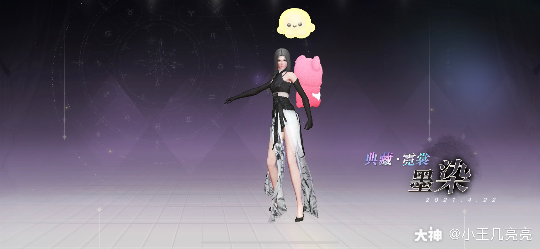 小粉丝报道!#云垂风华赏#为我idol打call!