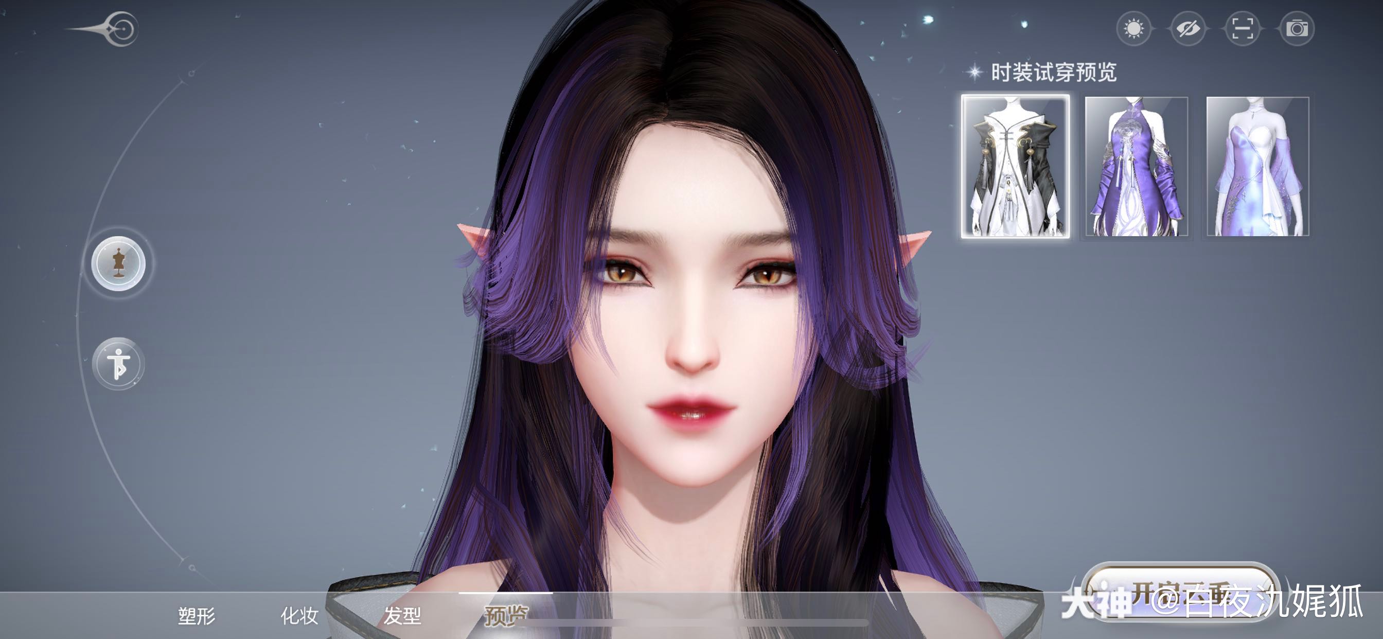 天谕手游 小粉丝报道!#云垂风华赏.