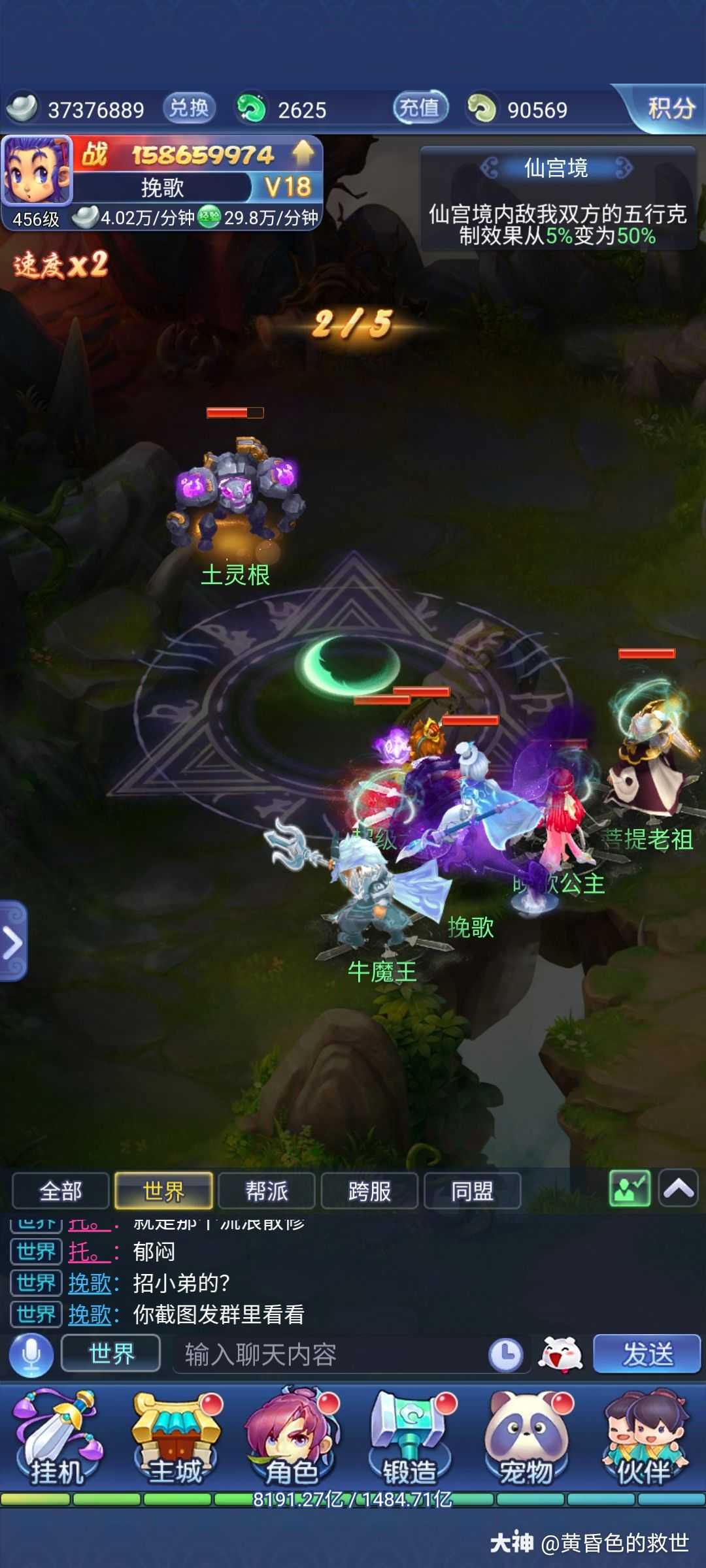 关注 这个怎么打?@低v福音师@二木大仙