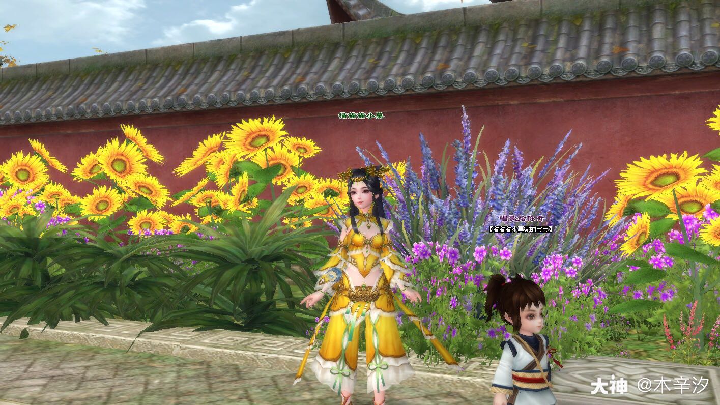 从16 21 从5周年到10周年 感谢一路有你们 希望周年我们依然在 来自网易大神新倩女幽魂圈子 木辛汐