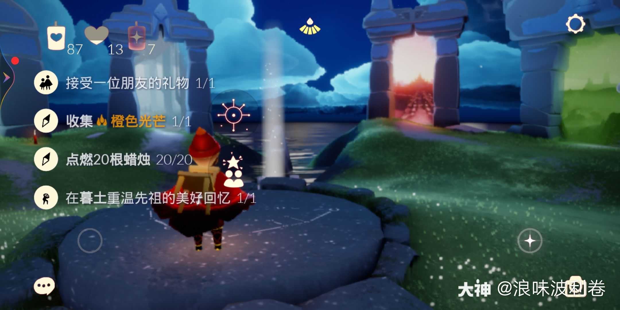 4月26日任务 收一位朋友礼物 收集橙色光芒 点燃根蜡烛 重温墓土先祖 来自网易大神光 遇圈子 浪味波利卷