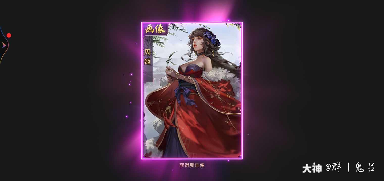 皮肤都出了,不增强就过分了_来自网易大神率土之滨圈子_群丨鬼吕