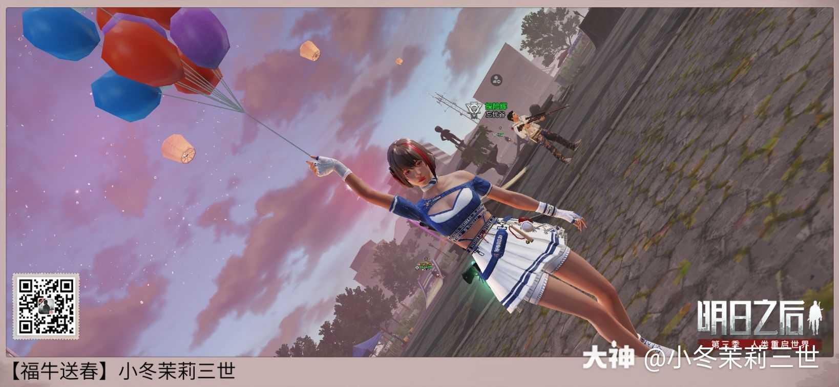 明日之后 #庇护者之夜# 关注        评论       1 x          4/30